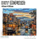 数字で塗り絵 DIY 数字油絵 選べる20タイプ ナンバーペイント キャンバスの油絵 アクリル絵の具 DIYアート デジタル油絵 油彩画 ギフト 数字キットでペ...