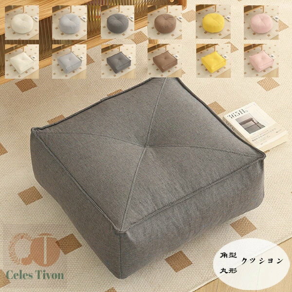 ݷ ѷ å ߺ ݷ   ޥå  å  ¼  40cm40cm 50cm50cm 12cm  ...