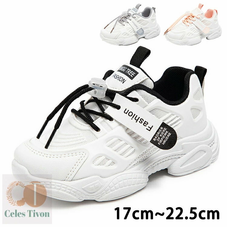 スニーカー ヒップホップ ダンスシューズ スポーツ靴 キッズ ダンス 黒 白 スニーカー レディース スニ..