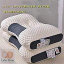 まくら 肩こり 枕 安眠 低反発 首の痛み 矯正 首が疲れない クッション ストレートネック 寝返り 改善 コンフォート 夏 ギフト秋 マクラ シワ予防 ネックストレートネック 母の日 父の日 敬老の日