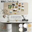 コルクボード 写真 穴不要 画鋲付 DIY 簡単設置 サイズオーダー ボード 掲示板 フォトフレーム フェルト製 ウェルカムボード ハリペタ 壁貼りフォトフレー...