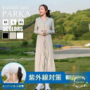 無地 ロング丈 ラッシュガード レディース パーカー ワンピース 大きい 長袖 指穴 UVカット 紫外線対策 体型カバー 水着 アウトドア 日焼け防止