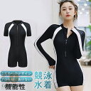 フィットネス水着 レディース オールインワン 競泳水着 温泉 スイムウェア フィットネス 水着 女性 長袖 体型カバー 練習用 短パン ファスナー