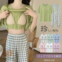 パジャマ レディース カップ付き 半袖 モデル綿 可愛い 冷感 春 夏 春夏向き ルームウェア tシャツ パンツ ロングパンツ 2点セット チェック ストライプ...