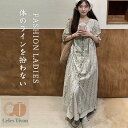 ガウチョパンツ ワンピース レディース ママスーツ ドレス セレカジ フェミニン スリム おしゃれ カジュアル 春 通勤 着痩せ 上品