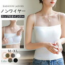 タンクトップ レディース 大きいサイズ ロング ゆったり レース レースインナー タンク キャミソール インナー カッコイイ 冷感インナー 接触冷感 シンプル ...
