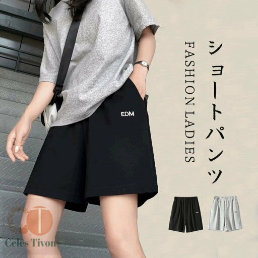 パンツ チェック イージーパンツ レディース スポーツ系 ポケット付き ガウチョパンツ ロング ワイド ボトムス ウエストゴム 大きいサイズ ゆったり 春夏 体型カバー 脚長 着痩せ 送料無料 パンツ チェック イージーパンツ レディース スポーツ系 ポケット付き ガウチョパンツ ロング ワイド ボトムス ウエストゴム 大きいサイズ ゆったり 春夏 体型カバー 脚長 着痩せ 送料無料