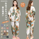 パジャマ レディース 長袖 綿 夏 ダブルガーゼ 花柄 総柄 春 夏向き ルームウェア tシャツ パンツ 2点セット ロングパンツ ワイドパンツ M L LL ...