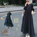【Fashion THE SALE】シャツワンピース ロング 長袖 秋 黒 大きいサイズ ティアード 春秋 レディース きれいめ ティアードワンピース 春 マキシ丈 無地 ロングワンピース ビッグシルエット ブラック ゆるっと カジュアル ゆったり 大人可愛い 着痩せ|詳細画像