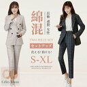 パンツスーツ セットアップ 2点セット レディース スーツ 上下セット フォーマル チェック柄 チェック アンクルパンツ ロングパンツ ジャケット 長袖 通勤 OL 女性らしい カジュアル おしゃれ 着痩せ 大きいサイズ 綿混セットアップ 送料無料