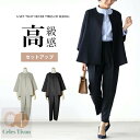セットアップ ジャケット パンツ 9分丈 レディース スーツ パンツスーツ ママスーツ 2点セット パンツドレス 大きいサイズ おしゃれ カジュアル 春 通勤 ...