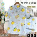 パジャマ レディース 半袖 綿 夏 ダブルガーゼ 花柄 春 夏向き ルームウェア tシャツ パンツ 2点セット ロングパンツ ワイドパンツ M L LL おそろ...
