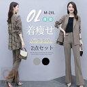 「時間限定1000円クーポン使える」スーツ レディース セットアップ カッコイイ 大きいサイズ フォーマル 入学式 洗える ビジネススーツ 入学式 ママスーツ ...