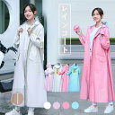 レインコート レディース メンズ 自転車 レインウェア ロング丈 フード付き リュック 大人 防水 雨具 撥水加工 通勤 通学 男性用 女性用