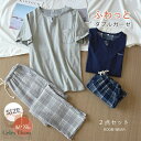 パジャマ メンズ 半袖 長袖 綿100% ダブルガーゼ 春 夏向き ルームウェア tシャツ パンツ 2点セット シャツ 無地 ネイビー グレー サックス M L LL おそろい ペア 送料無料 Vネック 紳士 男物 男性用 父の日 ギフト プレゼント 入院