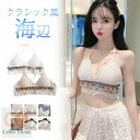 ブラ ブラトップ ニットブラ ブラジャー レディース キャミソール 重ね着 大人可愛い インナー ショート丈 夏 痛くない 刺・ レトロ ノンワイヤー 横流れ防...