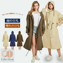 レインコート レディース コート トレンチコート ワンピース 春夏秋 きれいめ ロングワンピース ロング丈 無地 自転車 レインウェア フード付き リュック 大人 防水 雨具 撥水加工 通勤 通学 バイク おしゃれ 膝が濡れない 女性用