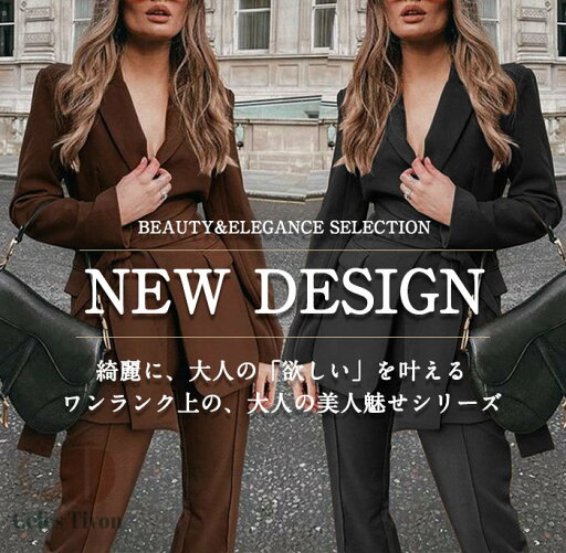 セットアップ レディース カジュアル きれいめ 大きいサイズ 韓国 パンツスーツ セレモニー オフィス スーツ フォーマル 上下セット 卒園式 入学式面接 ジャケット 2点セット 洗える 説明会 結婚式 通勤 着痩せ デザイン 入園式 卒業式 ママ オシャレ お洒落 送料無料 セットアップ レディース カジュアル きれいめ 大きいサイズ 韓国 パンツスーツ セレモニー オフィス スーツ フォーマル 上下セット 卒園式 入学式面接 ジャケット 2点セット 洗える 説明会 結婚式 通勤 着痩せ デザイン 入園式 卒業式 ママ オシャレ お洒落 送料無料