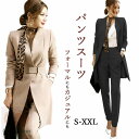 パンツスーツ レディース セットアップ ジャケット パンツ スーツ ママスーツ 2点セット パンツドレス 大きいサイズ おしゃれ カジュアル 春 通勤 上下セット 冠婚葬祭用 入学式 卒業式 結婚式 着痩せ