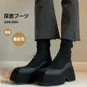 送料無料 ブーツ レディース 厚底ブーツ 歩きやすい 大きいサイズ 着・せ 美脚 ブーツ 秋冬 春 ブーツ ショートブーツ 身長アップ 楽ちん 柔らかい 疲れない フラット 靴 厚底 シューズ 軽量 幅広 広い 疲れにくい ファスナー