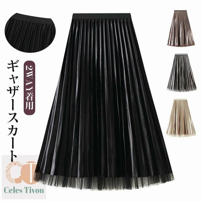 ���󥰥������� 2WAY �٥�٥åȥ������� ������ A�饤�� ���塼�륹������ ��ǥ����� �礭�������� �ե쥢�������� �ץ꡼�ĥ������� ���०������ �ե�...