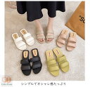 【新作!今夏旬アイテム】シンプルでもオシャレ感ある サンダル レディース ビーチサンダル ローヒール 楽ちん 美脚 夏サンダル ぺたんこ ローヒール フラット ...