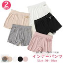 2枚セット スパッツ キッズ 女の子 女児 3分丈 綿95 スパッツ 夏 薄手 オーバーパンツ 子供 下着 インナーウエア 女子服 ジュニア こどもファッション ショーツ かわいい リボ付き 90cm 100cm 110cm 120cm 130cm 140cm 幼稚園 保育園