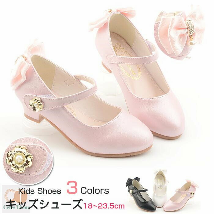 フォーマルシューズ 女の子 キッズ 子供 靴 18 19 20 21 22 23cm 子供靴 シューズ 子供サンダル キッズ 子供 靴 女の子 入学 シューズ 子供 入園 入学 フォーマル靴 発表会 靴 キッズシューズ 子供靴 結婚式 光る 疲れない 人気 おしゃれ