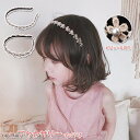 ビジュー&お花付き 華やかな印象 子供 アクセサリー 女の子 フォーマル キッズ 発表会 結婚式 七五三 2個セット 髪飾り 髪留め お誕生日プレゼント