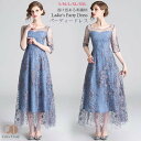 パーティードレス 結婚式ドレス マキシ丈 品格のあるドレス ワンピース Aライン ドレス 体型カバー 大人 二次会ドレス 大きいサイズ お呼ばれドレス 披露宴 パーティドレス 結婚式 ワンピース 刺繍柄
