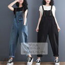 【大人可愛いデニムサロペット】サロペット デニムサロペット オールインワン サロペット サルエルパンツ デニム レディース オーバーオール ワイド ロング ゆったり カジュアル 春夏秋冬 大人 パンツ サロペット 可愛い きれいめ カジュアル ゆったり目 黒 ブルー