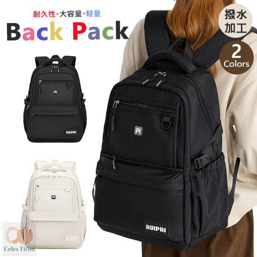 【37L 大容量】リュック 子供 男の子 キッズ 子供用リュック 軽量 小学生 キッズ 通学リュック 子供 かわいい 遠足リュック お泊り バックパック リュックサック スクールバッグ ハーネスベルト 男の子 中学生 大容量 撥水加工 2color/丈夫/耐久性/長持ち 【37L 大容量】リュック 子供 男の子 キッズ 子供用リュック 軽量 小学生 キッズ 通学リュック 子供 かわいい 遠足リュック お泊り バックパック リュックサック スクールバッグ ハーネスベルト 男の子 中学生 大容量 撥水加工 2color/丈夫/耐久性/長持ち