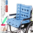 28穴 防水 エアークッション クッション 腰痛対策 低反発 低反発 お尻 じょくそう マット 体圧分散 車椅子用 介護用品 座布団 夏 褥瘡防止 持ち運び 折りたたみ 折り畳み 床ずれ 腰痛 痔 車いす おしり 送料無料
