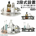 お風呂 2個セット 浴室用コーナーラック コーナーラック バスラック 三角 浴室用 ラック お風呂 棚 バスルーム 簡単収納 ステンレスラック 水切り設計 サビ防止 壁掛け 強力粘着固定 シャンプーラック