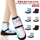 バレエ ギフト あったか ブーツ 男の子 バレエ用品 バレエ ウォームアップ 女の子 ブーツ ジュニア レディース 紫 男女兼用 メンズ 大人バレエ 舞台 リハーサル シューズ 黒 青 ウォームアップブーツ