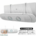 直撃風解消 風よけ 風除け エアコン風よけカバー 風向き 冷房 節電 暖房 【送料無料】エアコン 風向調整 風向調整 軽量 直撃風防止 通用 壁掛け オールシーズン 冷房対策 穴あけ不要 多機種対応 取り付け簡単 妊婦 調整