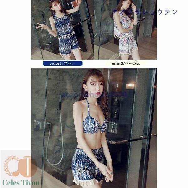 水着 タンキニ 体型カバー レディース ビキニ 4点セット 大きいサイズ ビキニ水着 可愛い バンドゥ キャミ 温泉 海 ビーチ