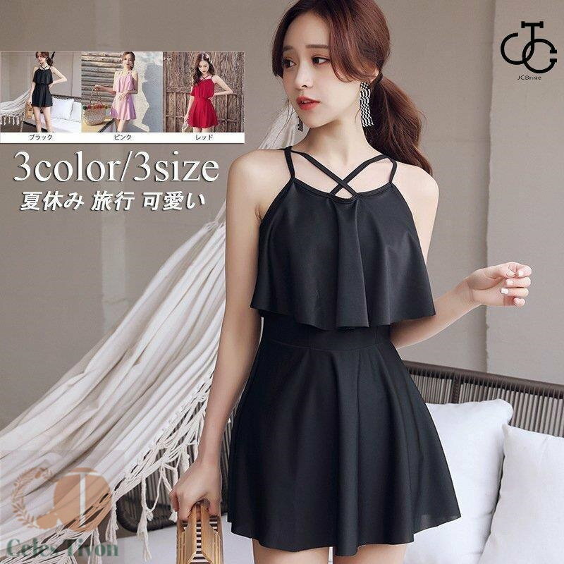 の 高中生 中学生レディース水着ワンピース体型カバーフレア温泉海プール　スイミング　ビーチ　海水浴　夏休み　旅行　可愛 10代 20代 ママ 夏 韓国