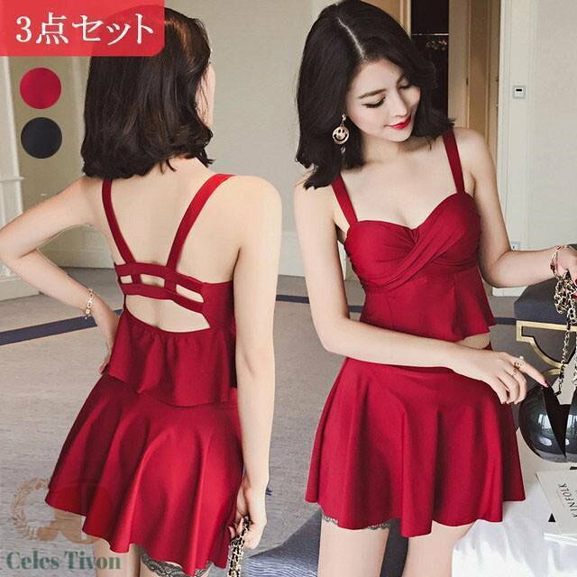 ビキニ 3点セット水着 レディース ショートパンツ 短パン ショーパン スカート フレア 20代 30代 無地 ワイン 黒 お洒落 水着セット