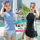 水着 キッズ 女の子 2点セット 子供水着 スイムウェア 無地 オールインワン ジュニア セパレート 半袖 夏 水着セット 可愛い