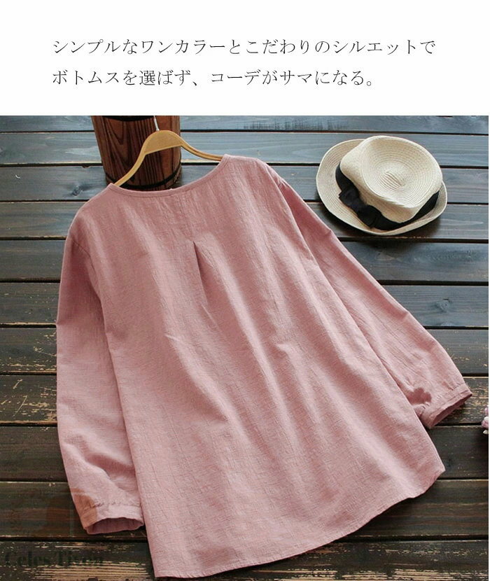 チュニック レディース 長袖 秋 ブラウス チュニック 無地 チュニック 体型カバー 長袖 大きいサイズ ゆったり uvカット トップス 無地 シンプル 50代 30代 40代 涼しい 送料無料