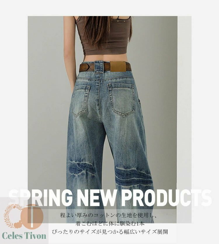 カーブパンツ デニム レディース 春夏 カーブデニムパンツ ボトムス パンツ ジーンズ デニムパンツ 体型カバー ワイドデニム ワイドパンツ 大きいサイズ カーブロングパンツ オフィスカジュアル 通勤 低身長 高身長 20代 30代 40代 美脚 着痩せ