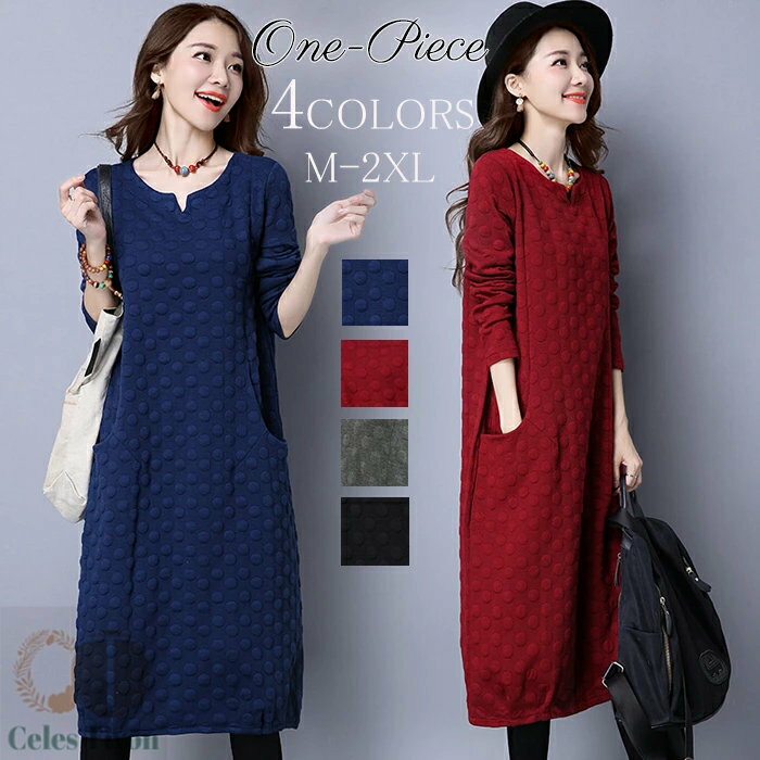 ワンピース レディース 秋冬 ロングワンピース 厚手 長袖 Vネック 綿混ワンピース ミモレ丈 体型カバー ゆったり 大きいサイズ 無地 着痩せ 暖かい OL 通勤 オフェンス オシャレ 送料無料