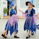ハロウィン ドレス 子供用 お姫様衣装 4点セット コスプレ ワンピース こども コスチューム 仮装 子供ドレス キッズ 変身 女の子 子供の日 ギフトイベント...