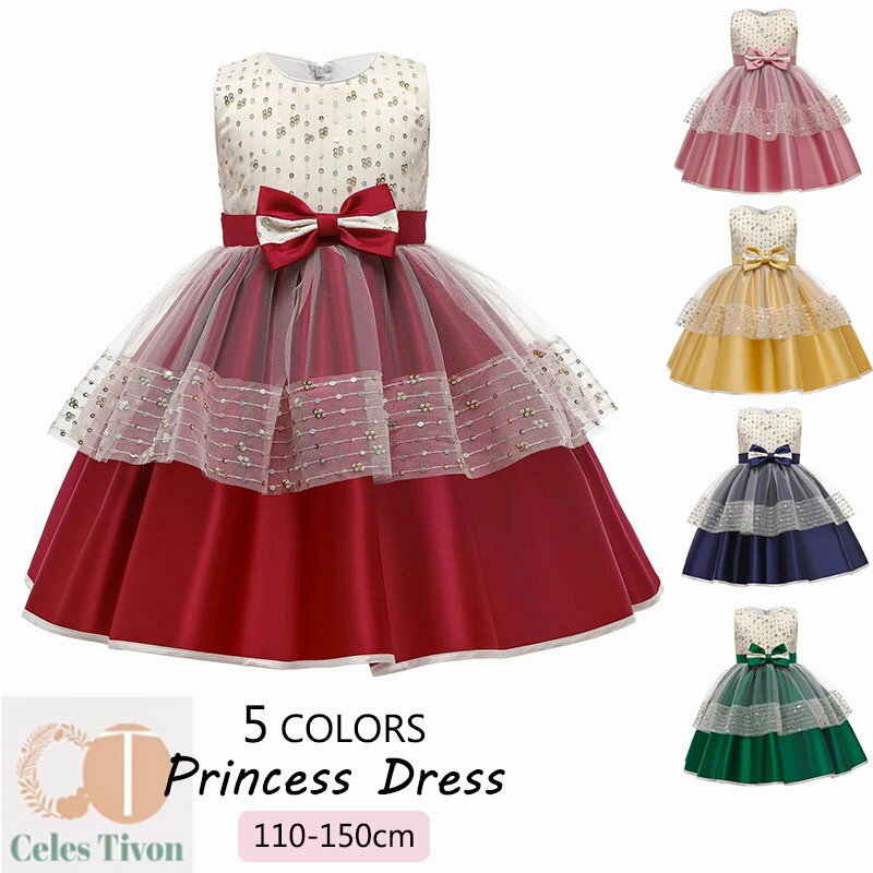 子供ドレス ミニ丈 女の子 ドレス 子供 ワンピース 子供服 キッズドレス 子ども フォーマルドレス ワンピース ノースリーブ ドレス 切り替え フォーマル 二次会 パーティー 入学式 発表会 結婚式 七五三 ワンピース 子供服 送料無料