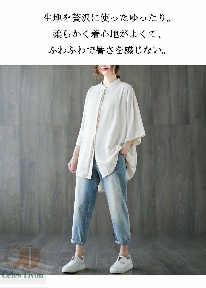 ロングシャツ レディース 夏 チュニック 半袖 シャツ スタンドカラー 前開き ボタン 半袖チュニック ロング 無地 トップス ゆったり 体型カバー シャツブラウス 羽織り コットン カーディガン 綿混 カジュアル きれいめ 通勤 春 夏 送料無料