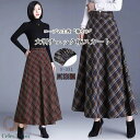 フレアスカート ロング レディース 秋 冬 チェック Aラインスカート スカート ボトムス ロングスカート ウエストゴム Aラインスカート チェック柄 ロング丈スカート あったか ルームウェア 大きいサイズ オシャレ 着回し 通勤 送料無料