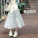 スカート ロングスカート レディース レース ティアードスカート ティアード レーススカート フレアスカート マキシスカート マキシ Aライン マキシ丈 ロング フレア ウエストゴム ゴム きれいめ 大きいサイズ 黒 白 春 夏 送料無料