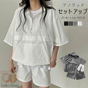アノラック セットアップ パーカー ショートパンツ レディース 夏 トップス パンツ 半袖 フード付き 無地 ゆったり 上下セット 2点セット ウエストゴム 大人 短パン 体型カバー 可愛い 楽ちん 通勤 ハーフジップ 白 黒 スポーティー ポケット