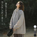 \タイムセール価格3490円!/ウンテンパーカー レディース アウトドアジャケット 長袖 ライトアウター アウトドア ジャケット パーカー アウター コート オ...